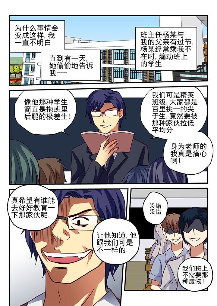 第3章：