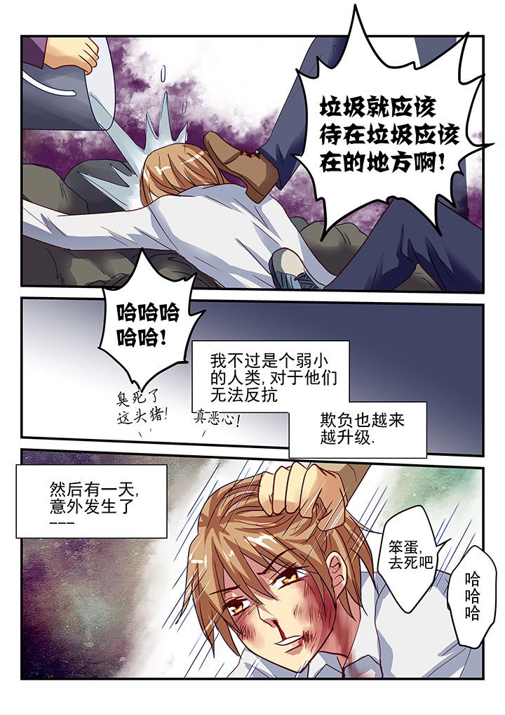 第3章：