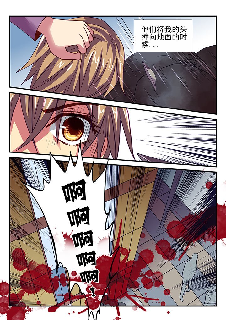 第3章：