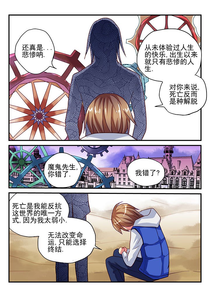 第3章：