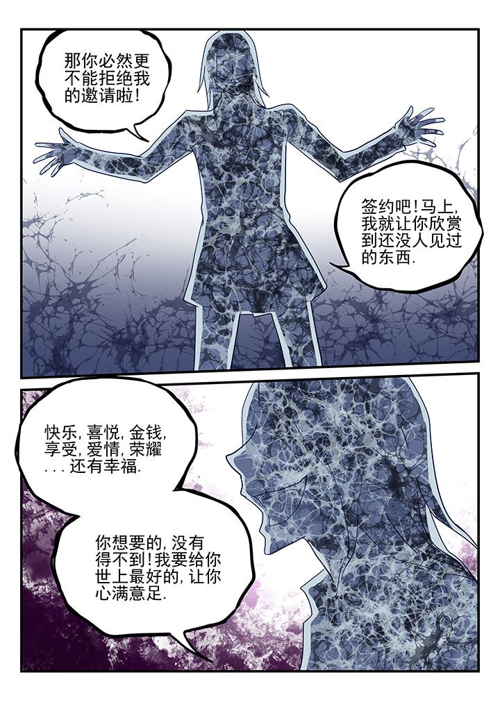 第3章：