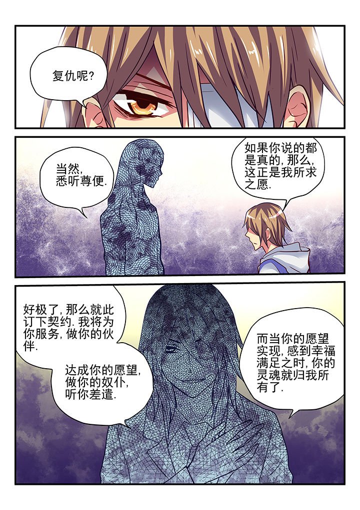 第3章：