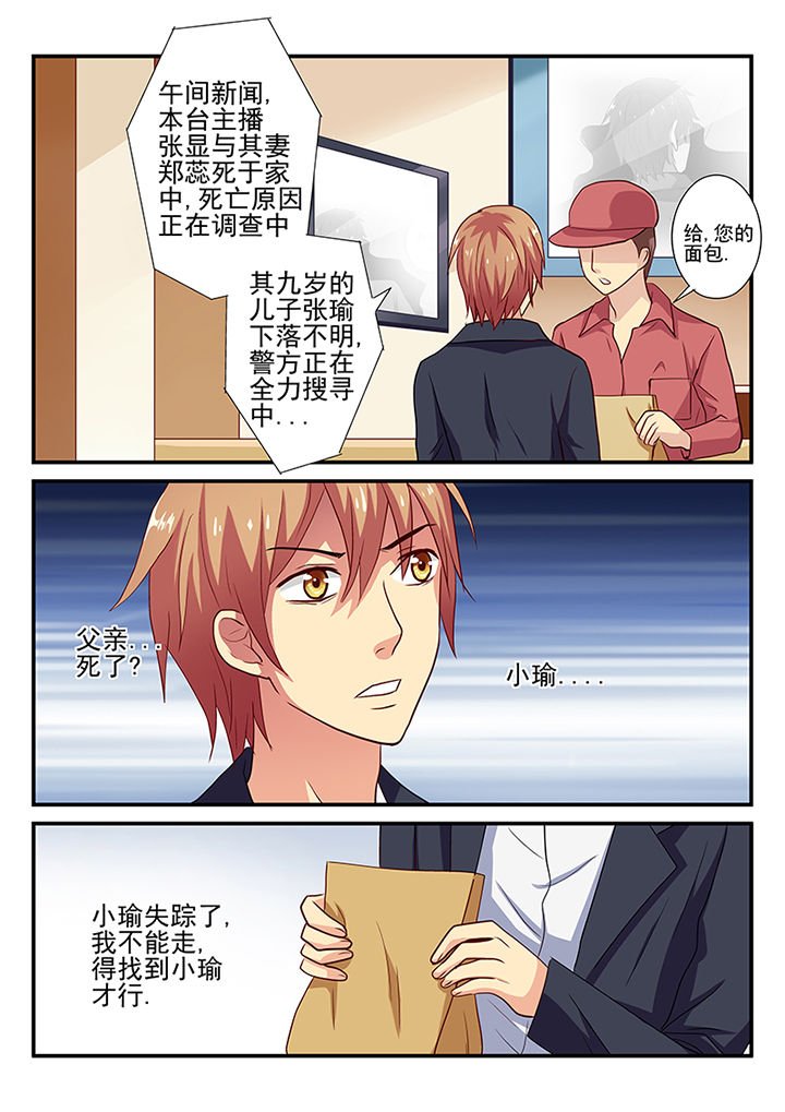 第30章：