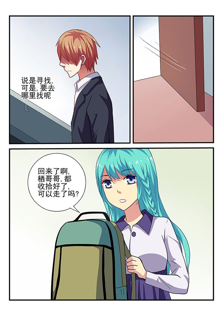 第30章：