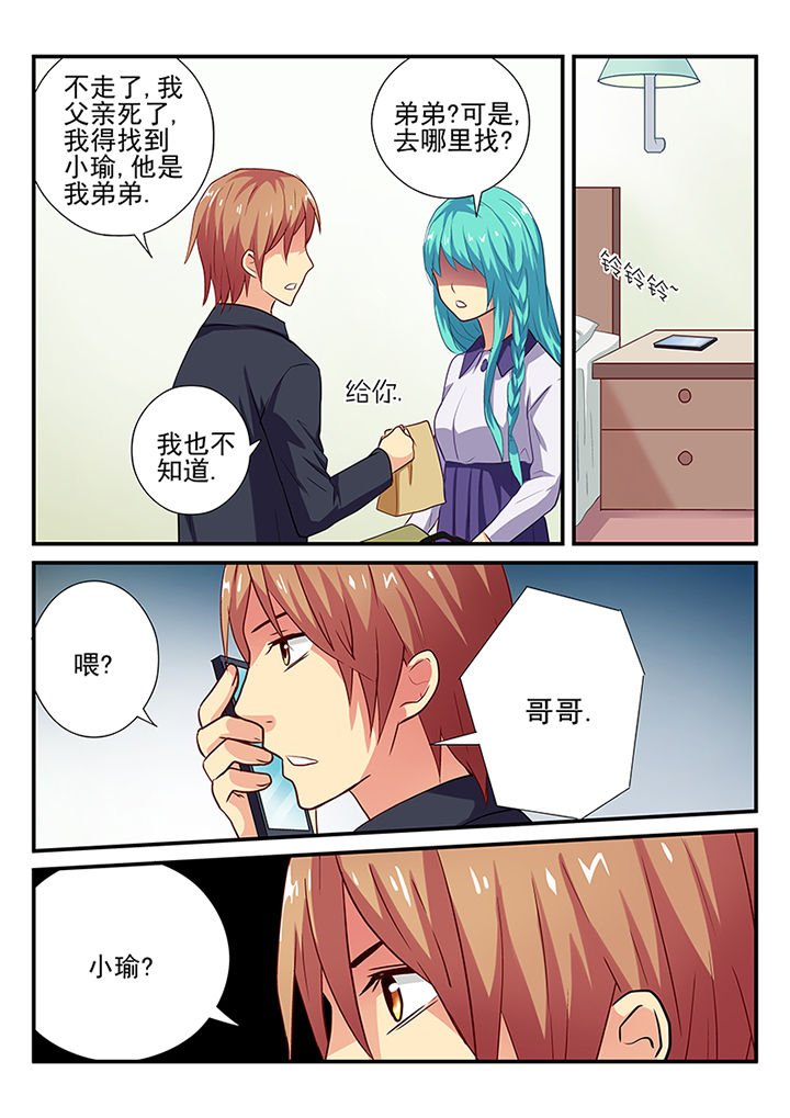 第30章：