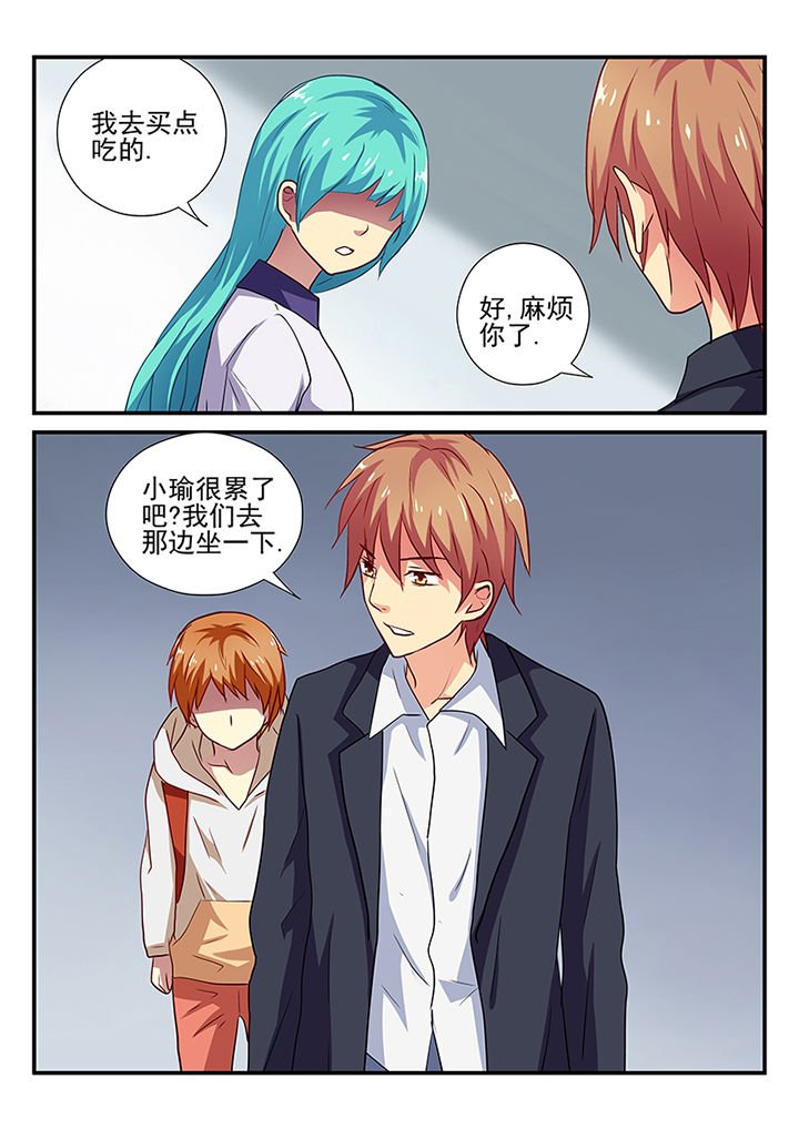 第30章：