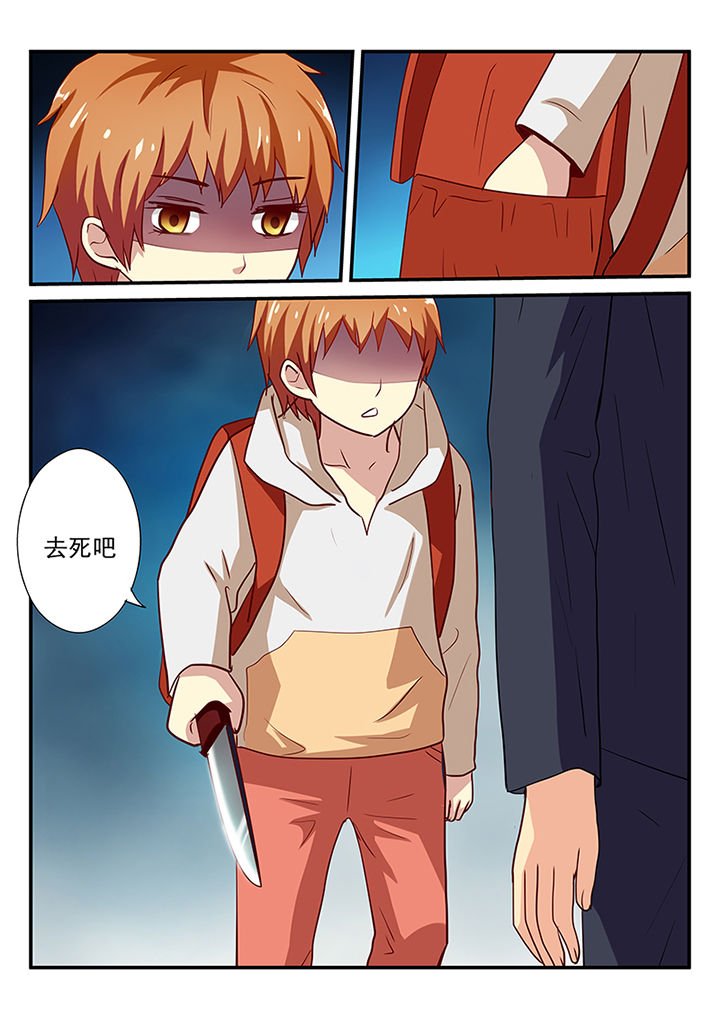 第30章：
