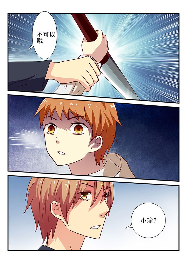 第30章：