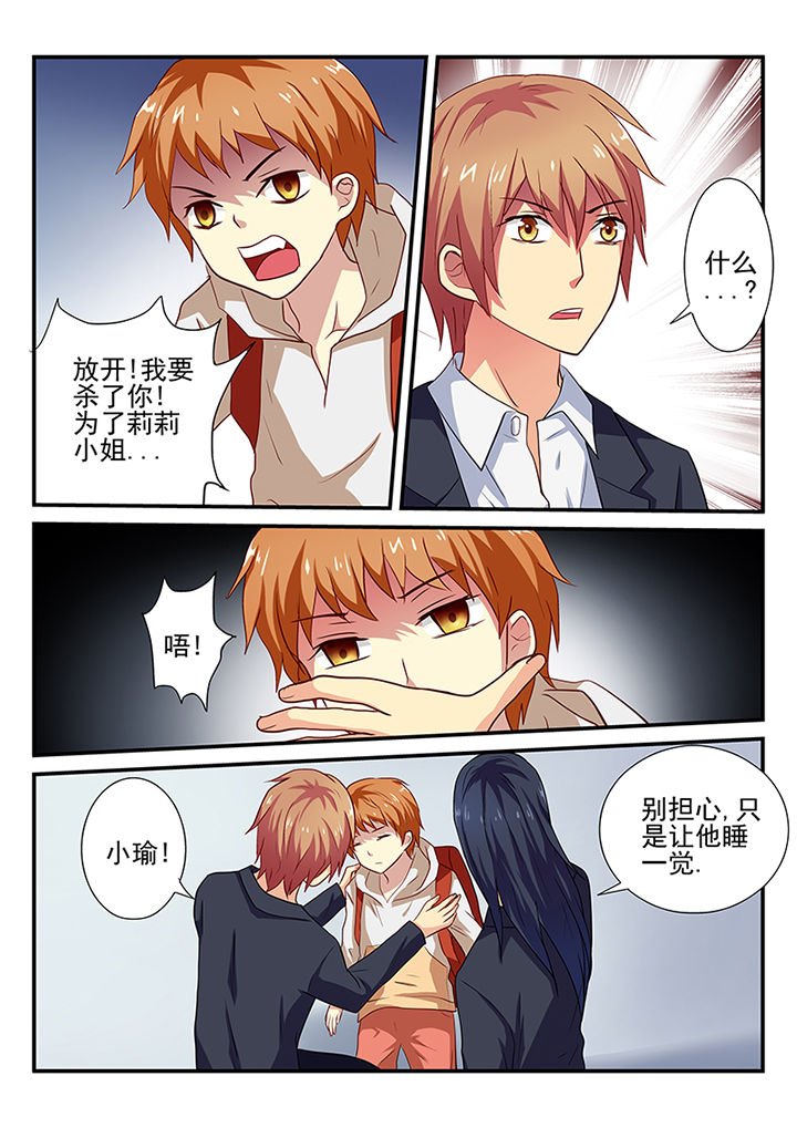 第30章：