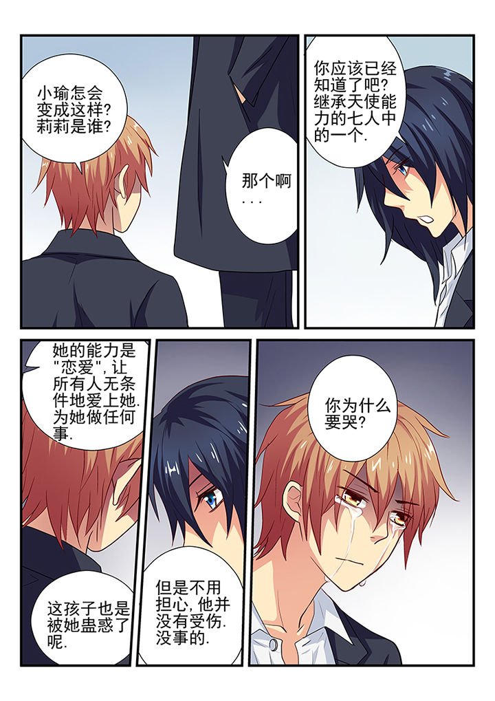 第30章：