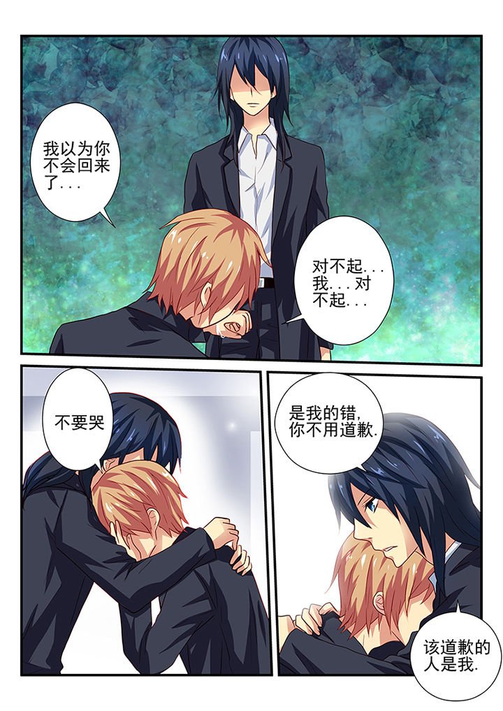 第31章：