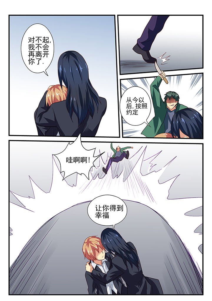第31章：