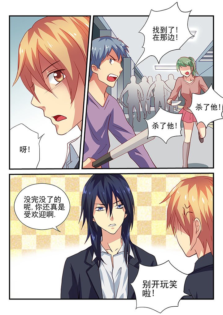 第31章：