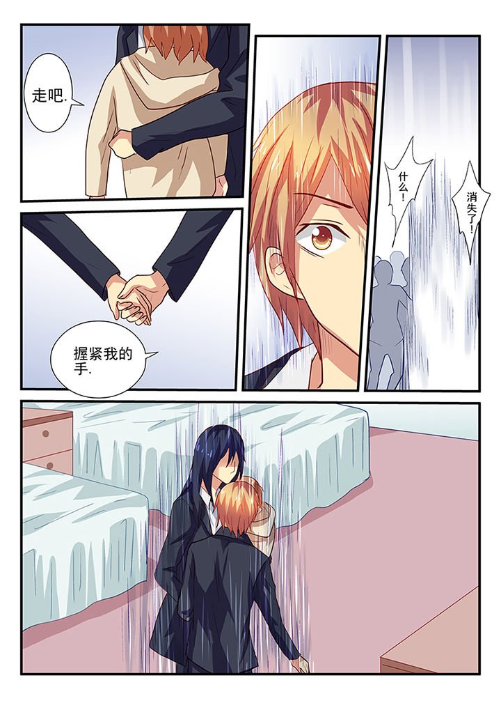 第31章：