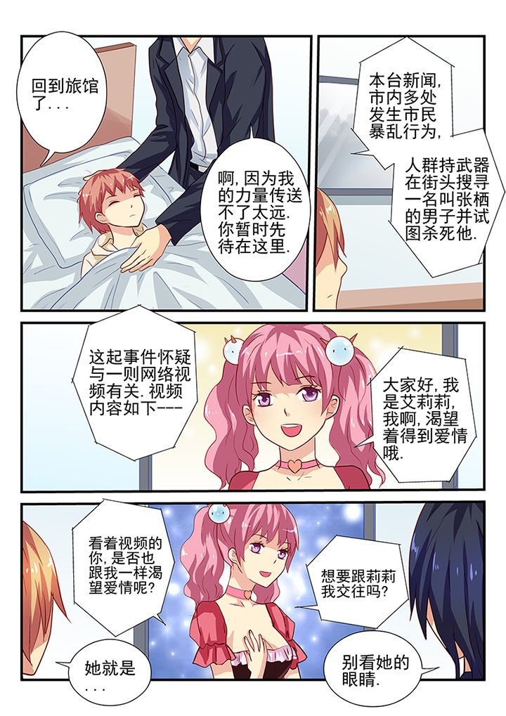 第31章：