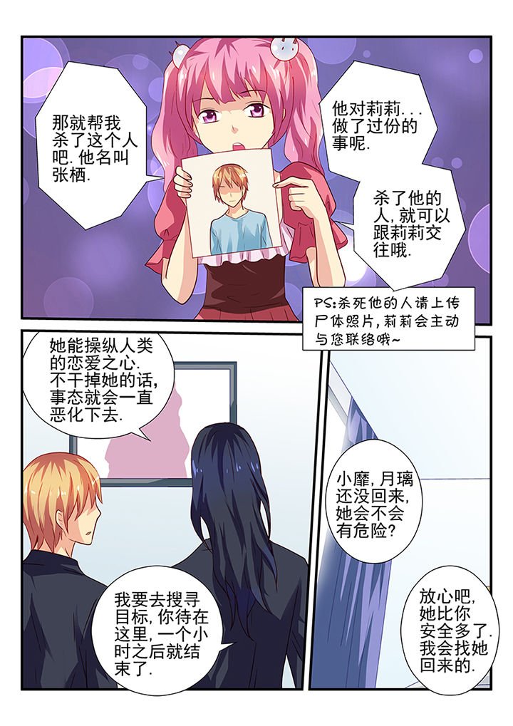 第31章：