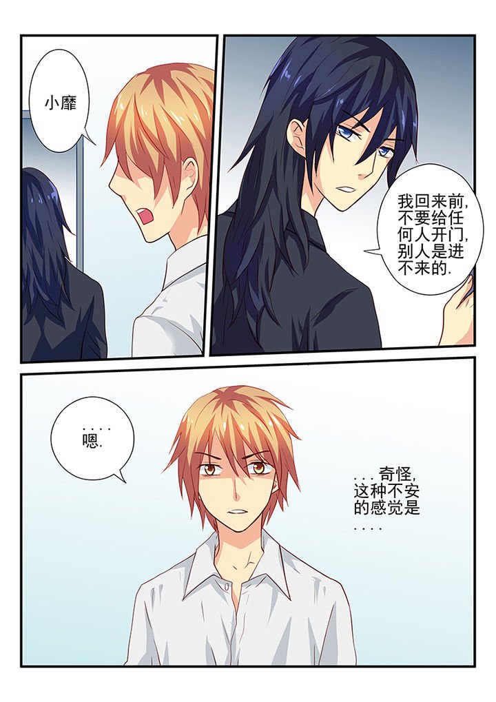第31章：