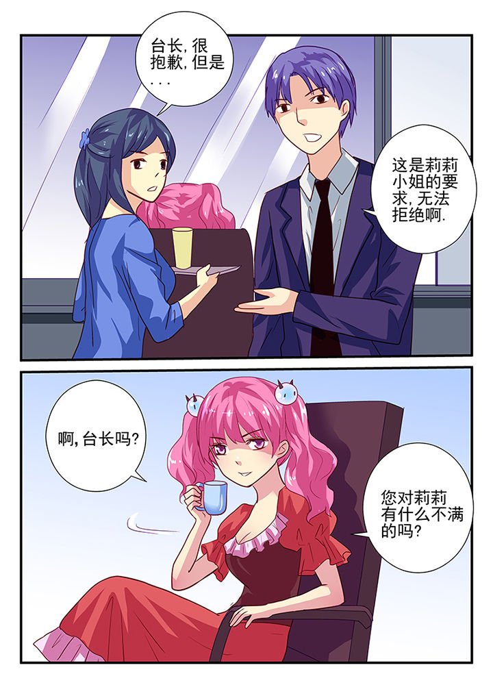 第32章：