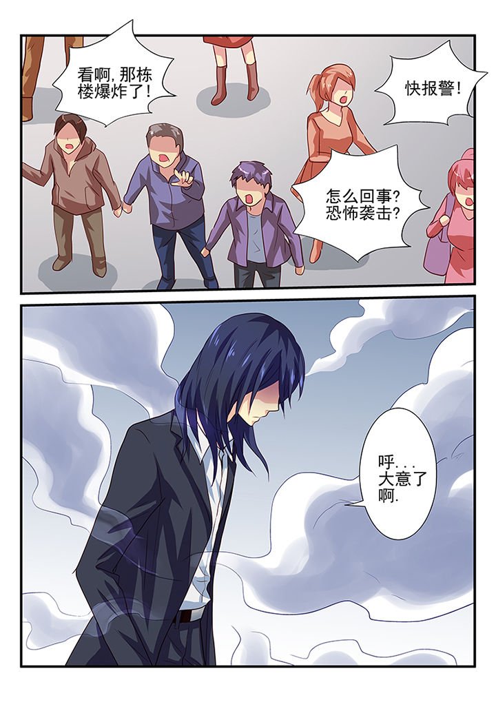 第32章：