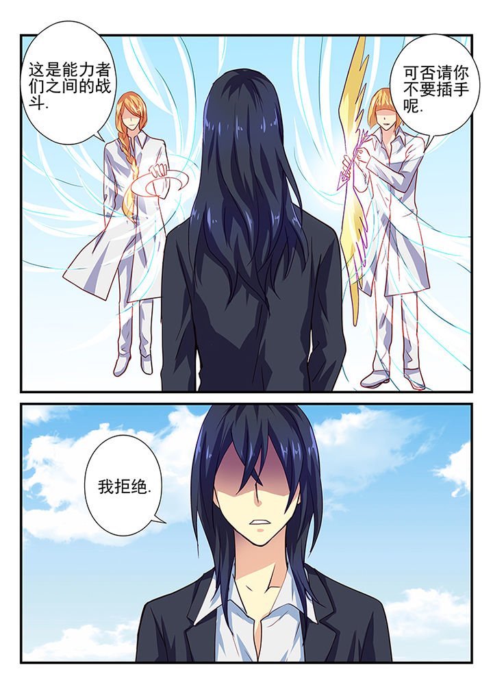 第32章：