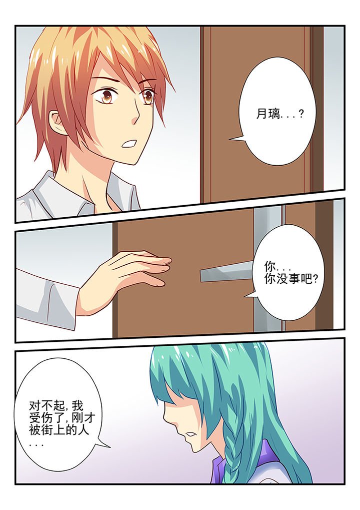 第33章：