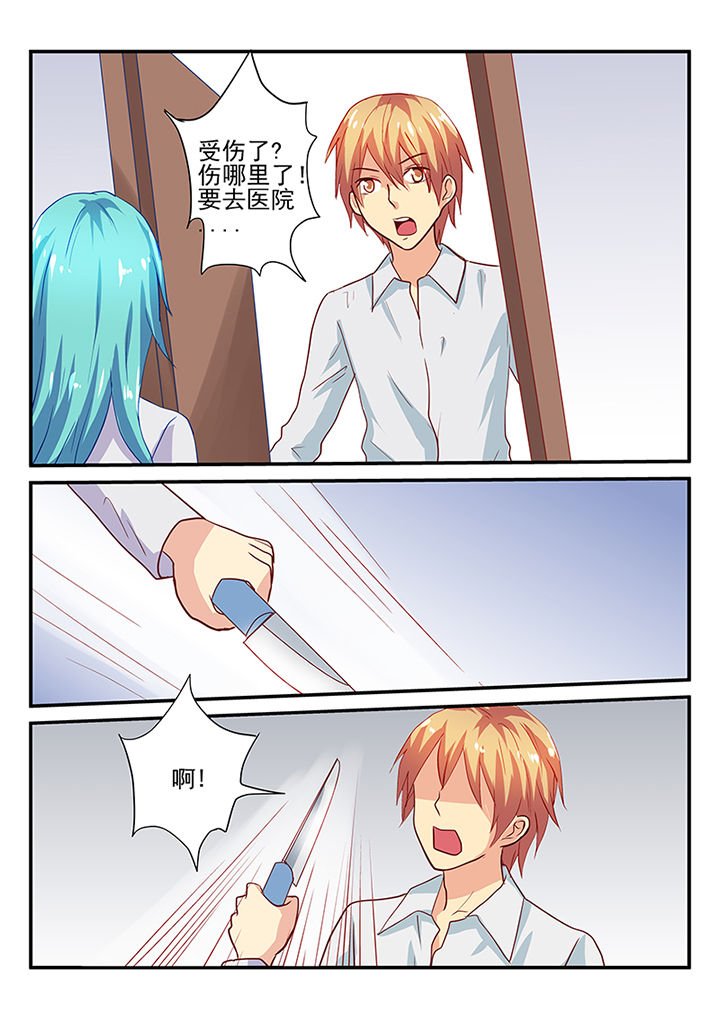 第33章：