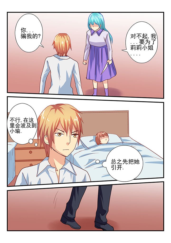 第33章：