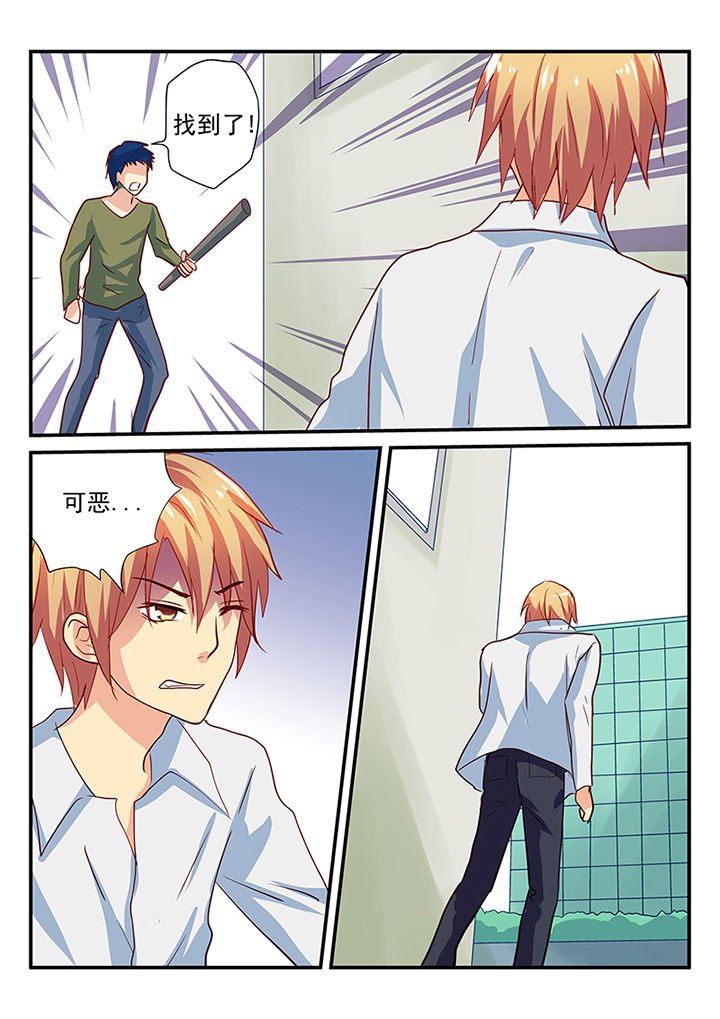 第33章：
