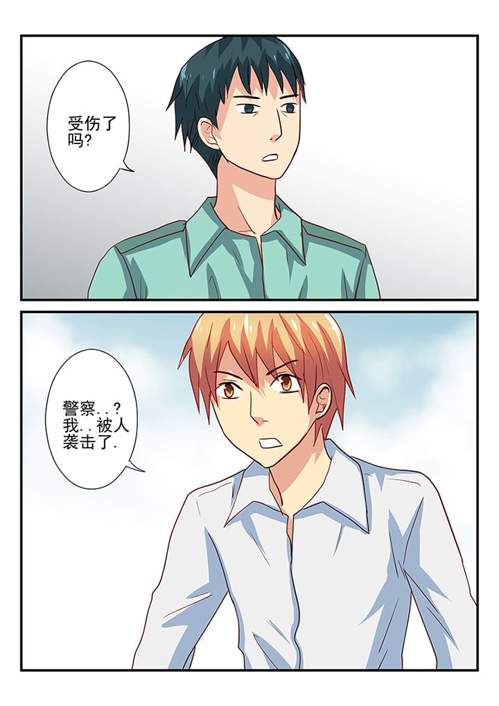 第33章：