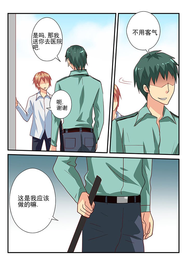 第33章：