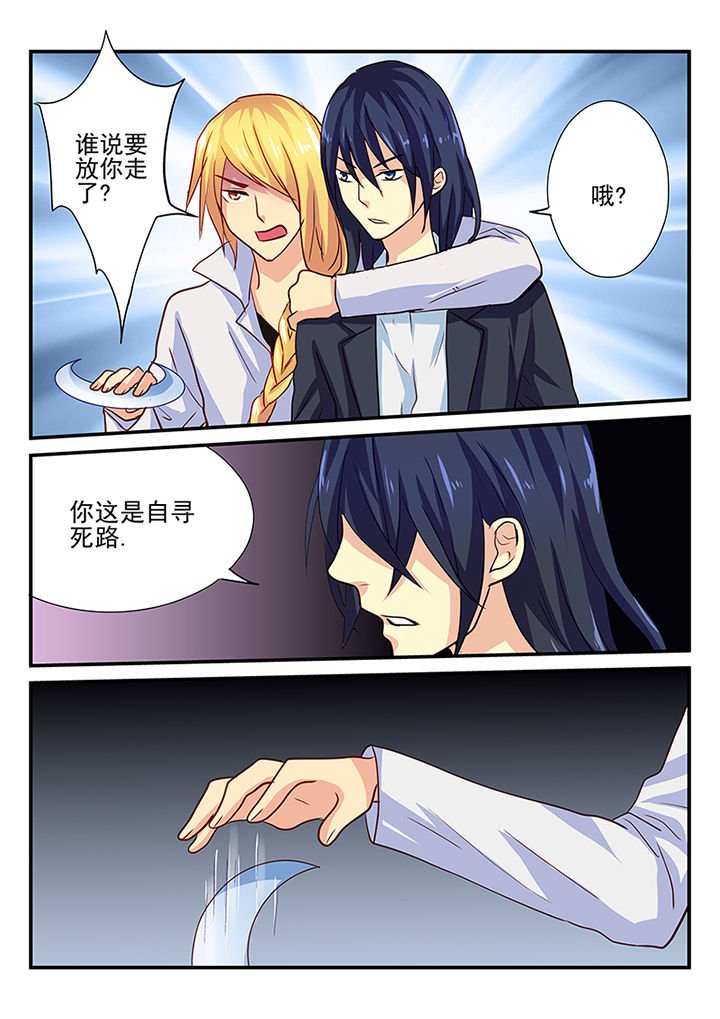 第34章：