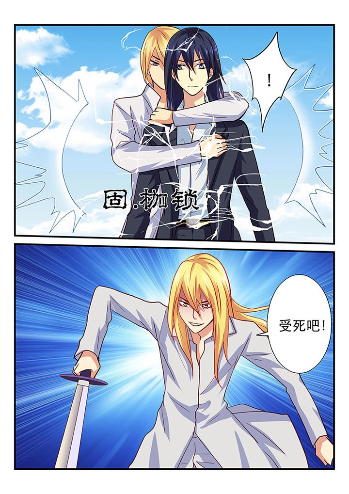 第34章：