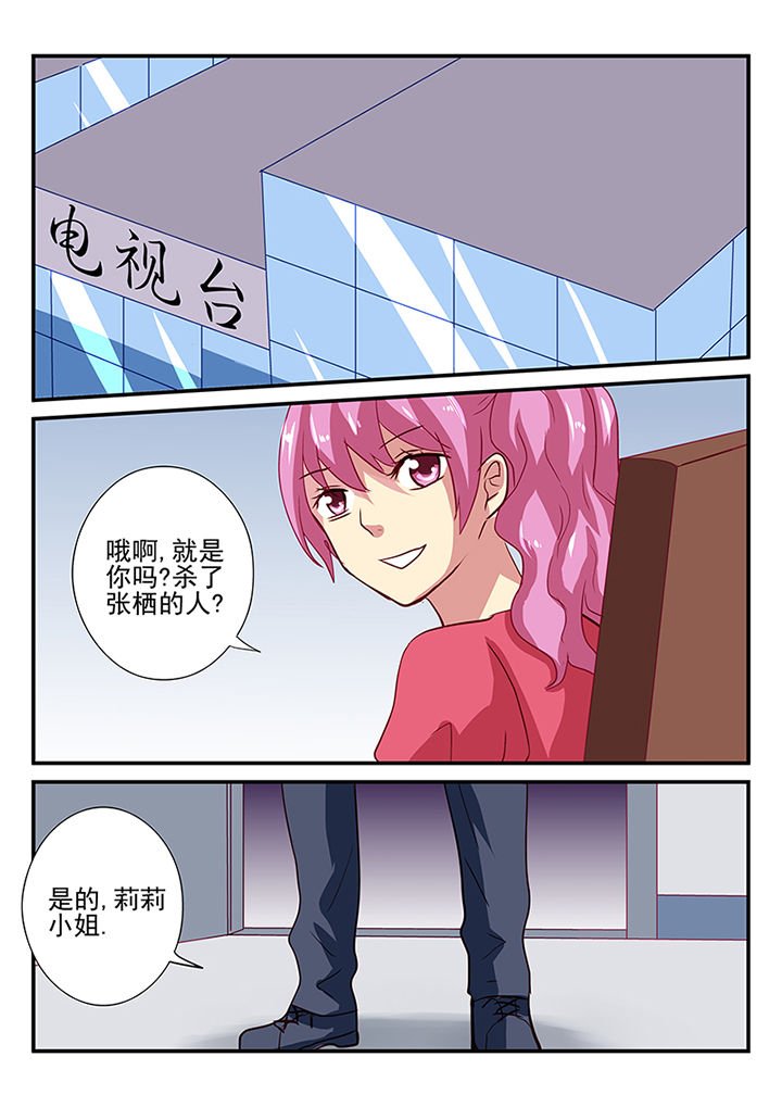 第34章：
