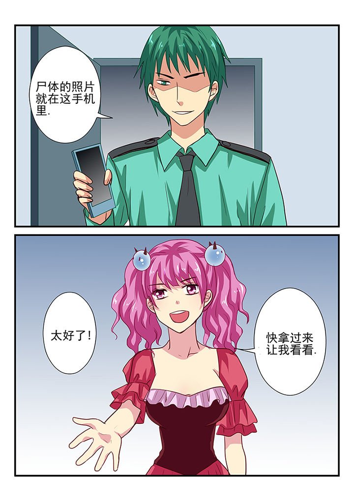 第34章：