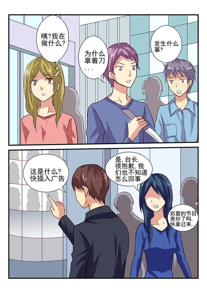 第35章：