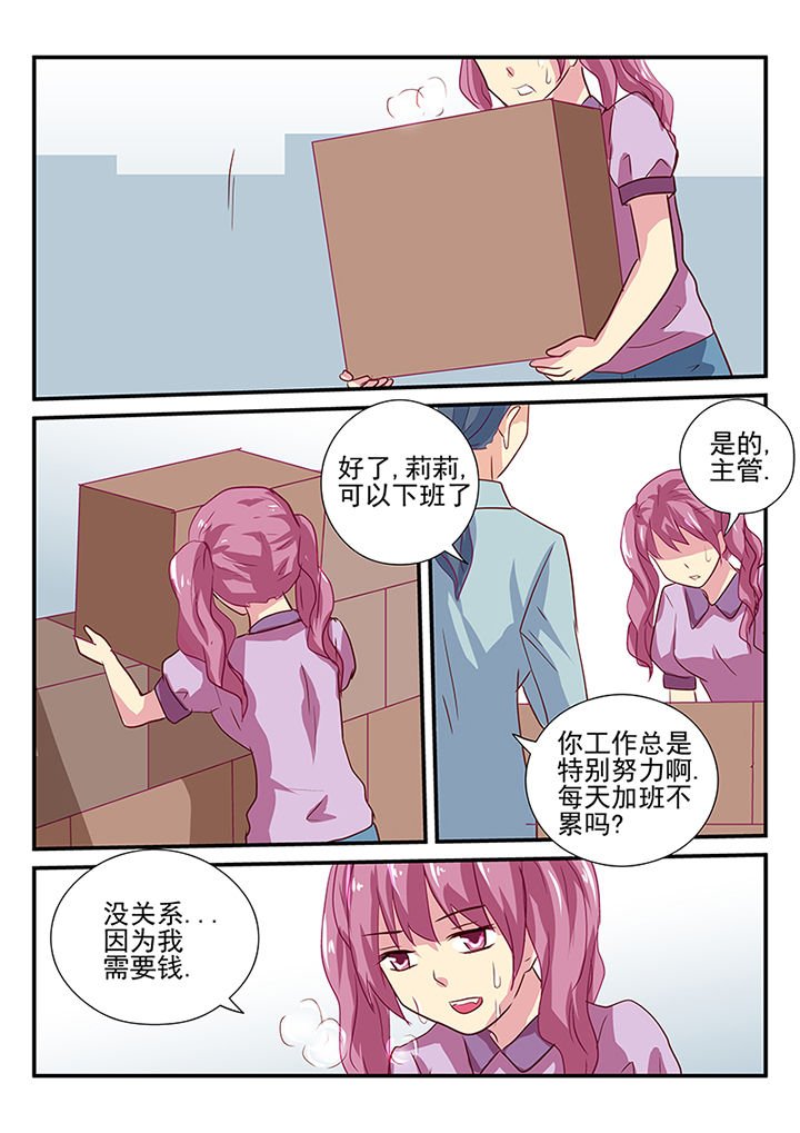 第35章：