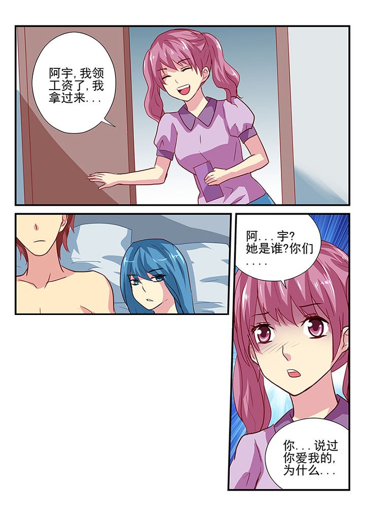 第35章：