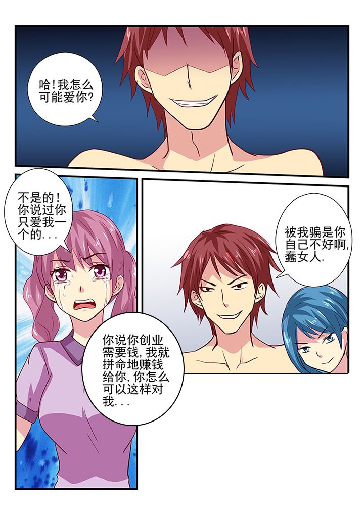 第35章：