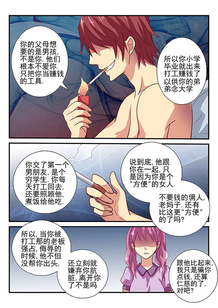 第35章：