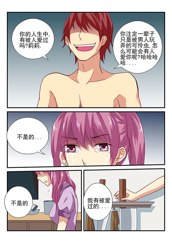 第35章：