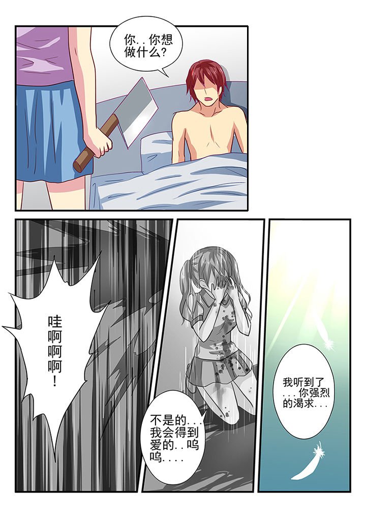 第35章：