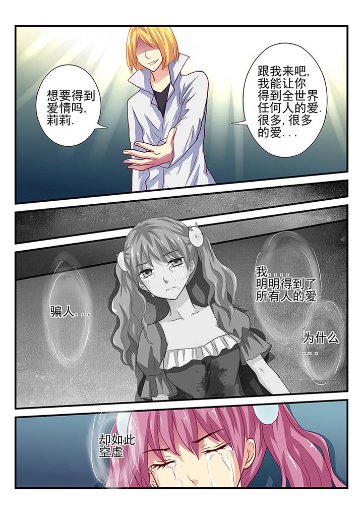 第35章：