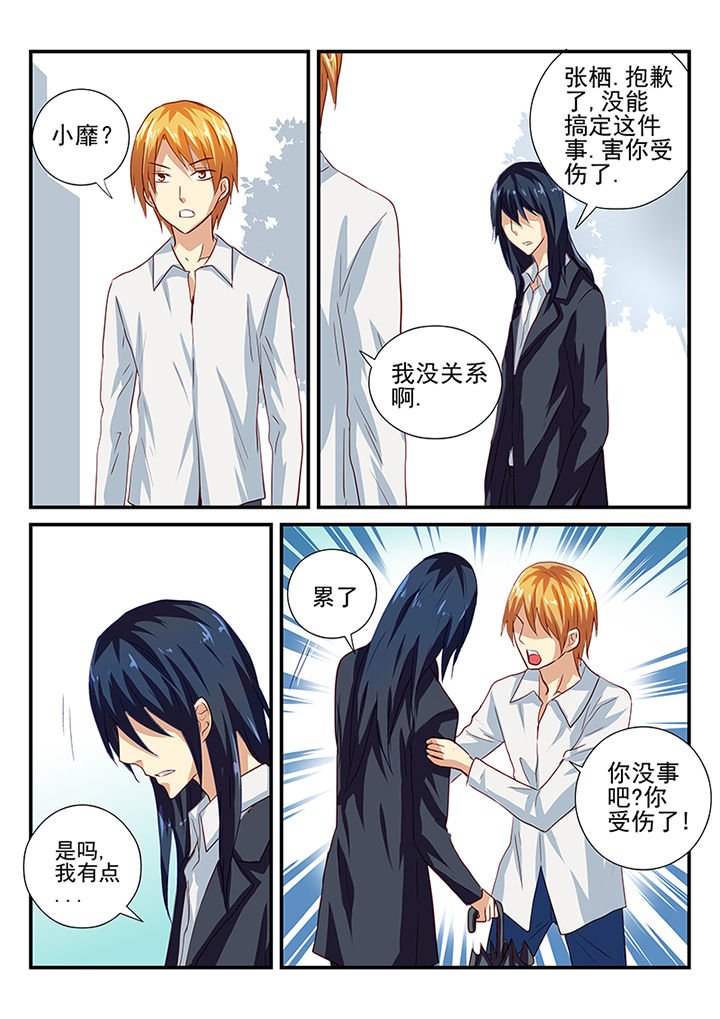 第36章：