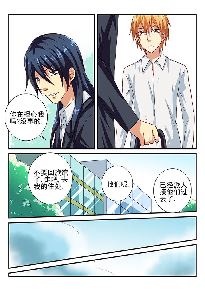 第36章：
