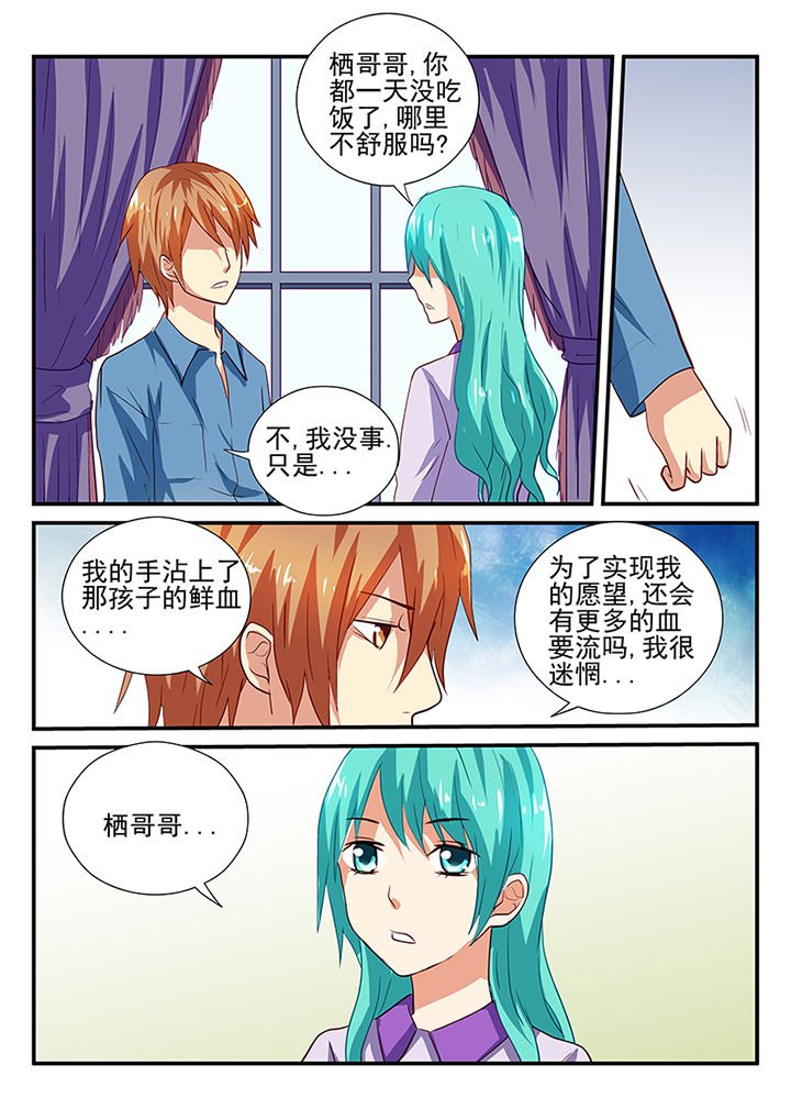 第36章：