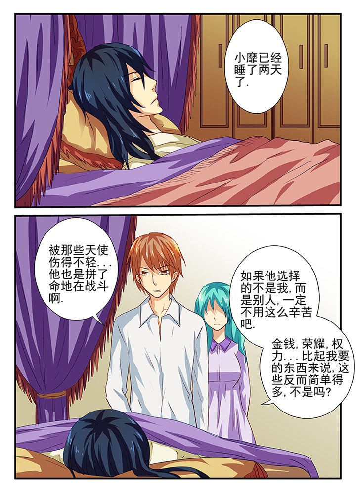 第36章：