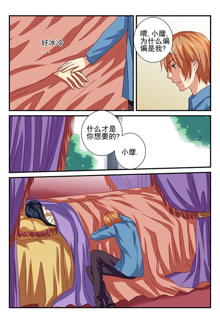 第36章：
