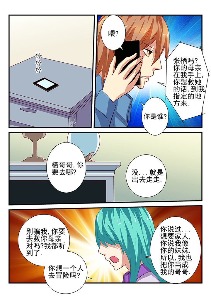 第36章：