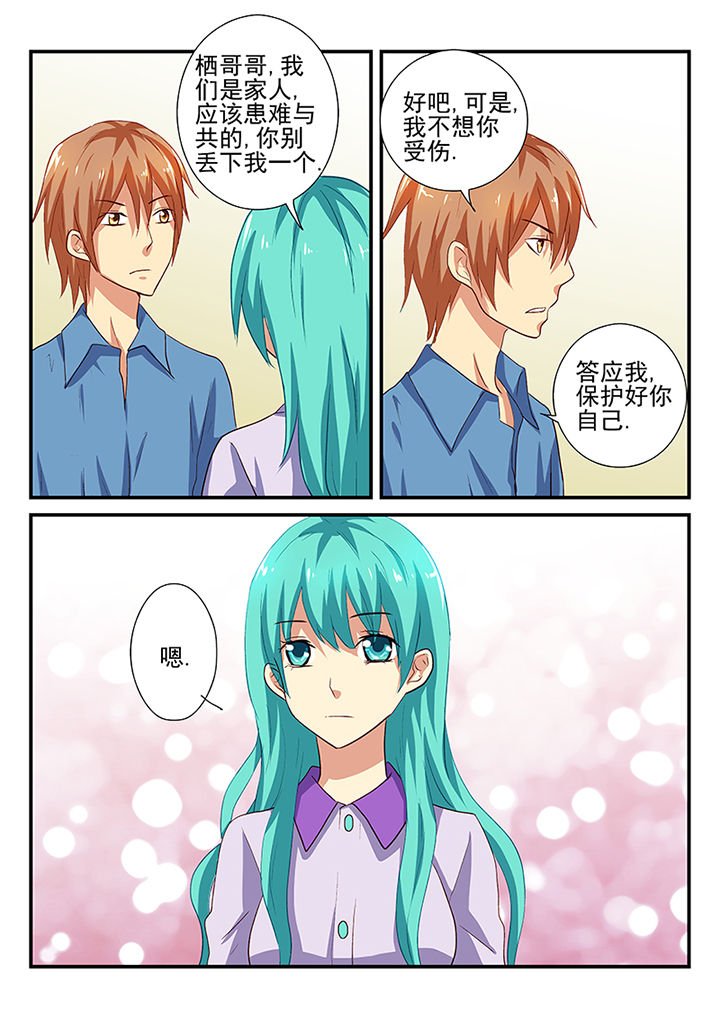 第36章：