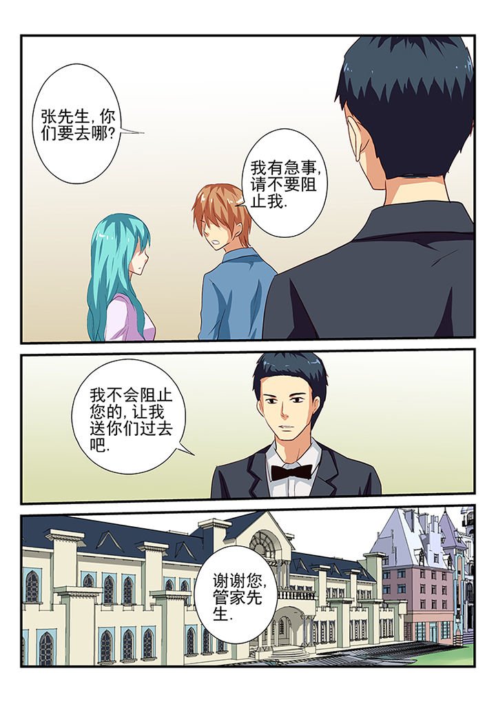 第36章：